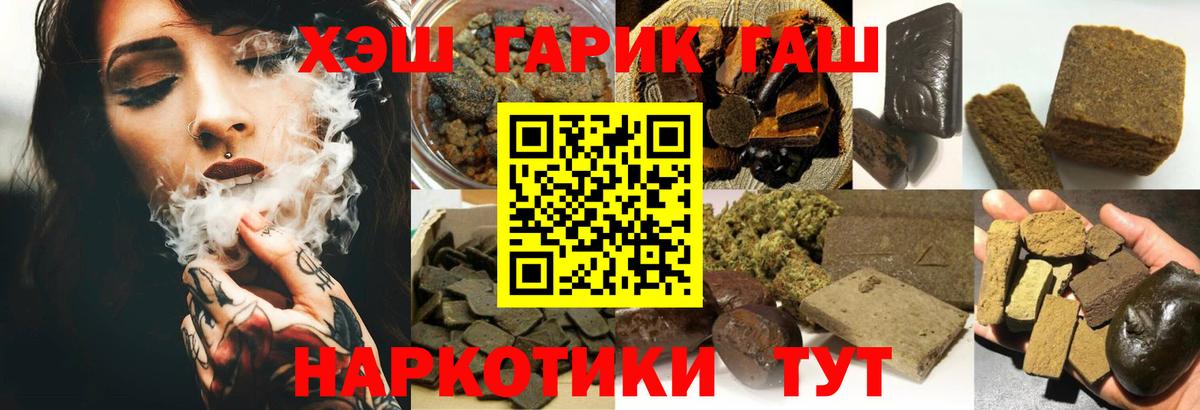 Гашиш AMNESIA HAZE Чапаевск