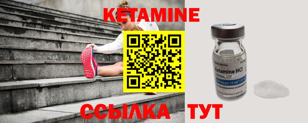 блэк спрут зеркало  КЕТАМИН ketamine  Чапаевск  Вход с VPN  КЕТАМИН ketamine 