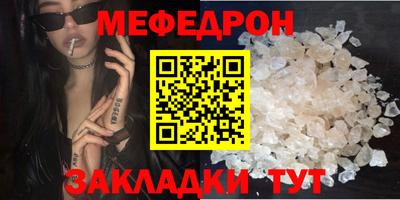 прущие крисы Ливны