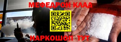 прущие крисы Ливны