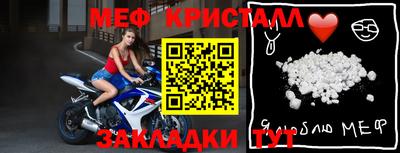 скорость Мариинск