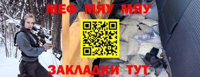 таблы Ликино-Дулёво