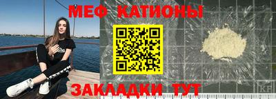 прущие крисы Ливны