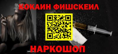 прущие крисы Ливны