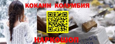 прущие крисы Ливны