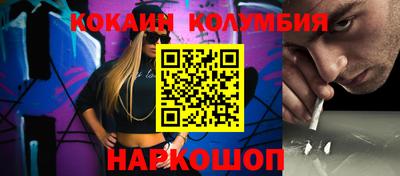 прущие крисы Ливны