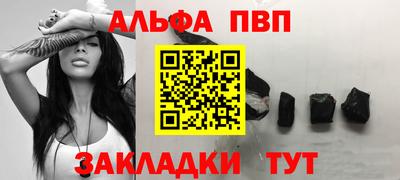 прущие крисы Ливны