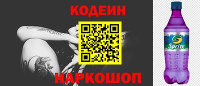 скорость Мариинск