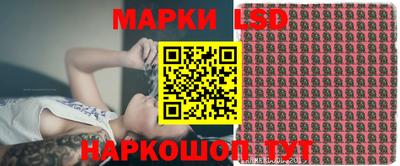 стаф Лесосибирск
