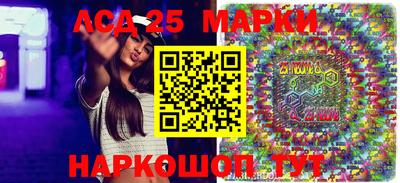 прущие крисы Ливны