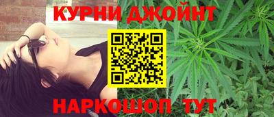гашишное масло Малгобек