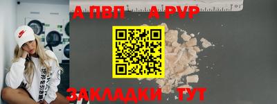 стаф Лесосибирск