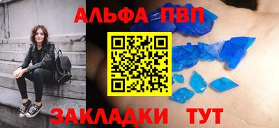 таблы Ликино-Дулёво