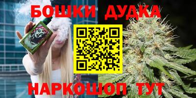 таблы Ликино-Дулёво