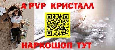 таблы Ликино-Дулёво