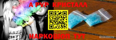 стаф Лесосибирск