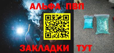 прущие крисы Ливны