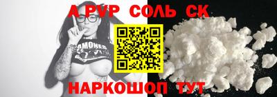прущие крисы Ливны
