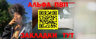 таблы Ликино-Дулёво