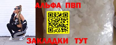 прущие крисы Ливны