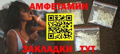 таблы Ликино-Дулёво
