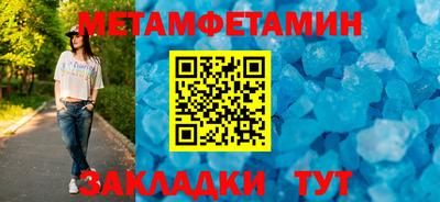 стаф Лесосибирск