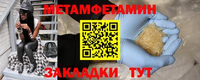 таблы Ликино-Дулёво