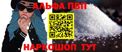 прущие крисы Ливны