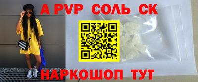 прущие крисы Ливны