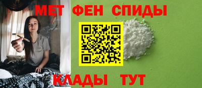 таблы Ликино-Дулёво