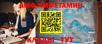 таблы Ликино-Дулёво