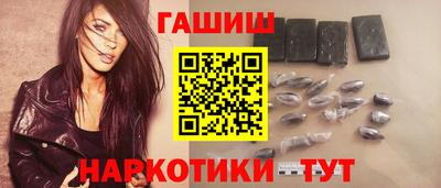 гашишное масло Малгобек