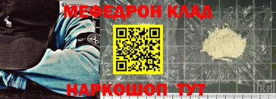 таблы Ликино-Дулёво