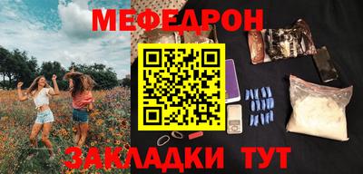 таблы Ликино-Дулёво