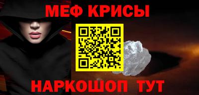 таблы Ликино-Дулёво