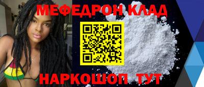 стаф Лесосибирск