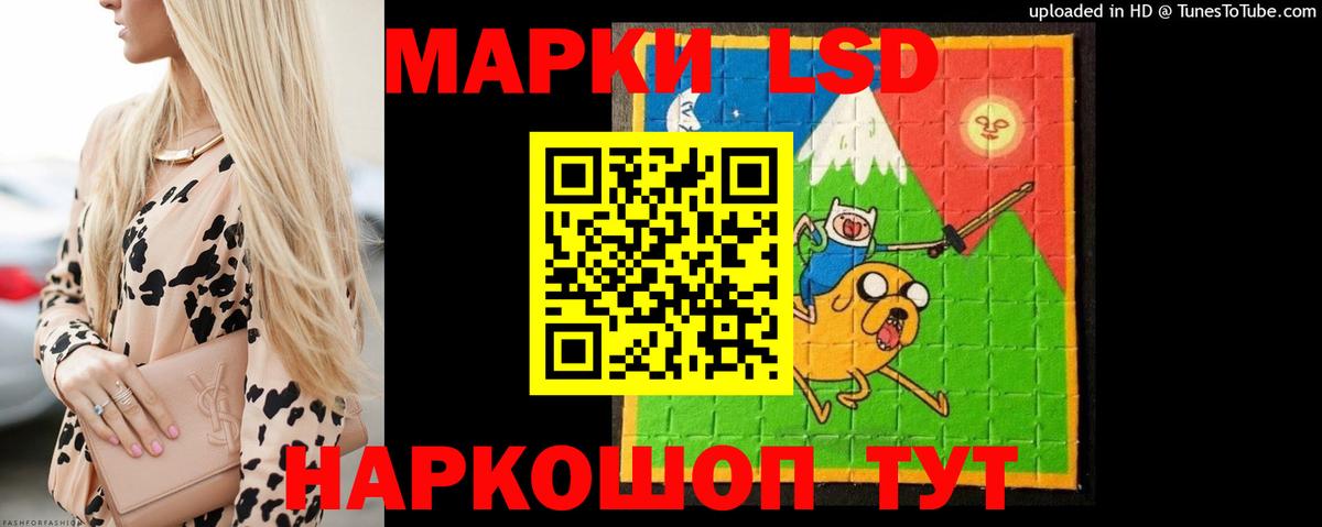 LSD-25 экстази кислота  Вход с VPN  Чапаевск 