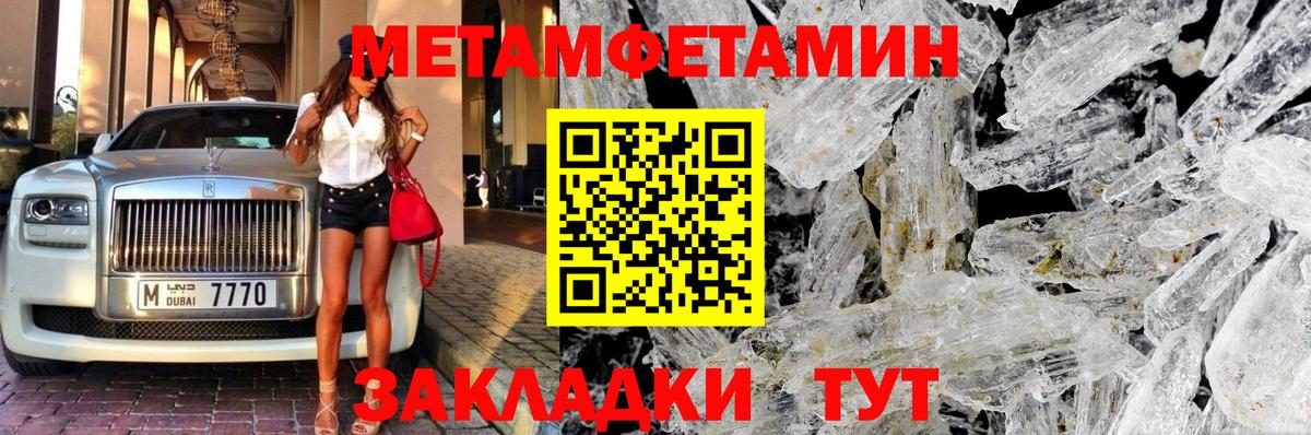 ГАШИШ Чапаевск
