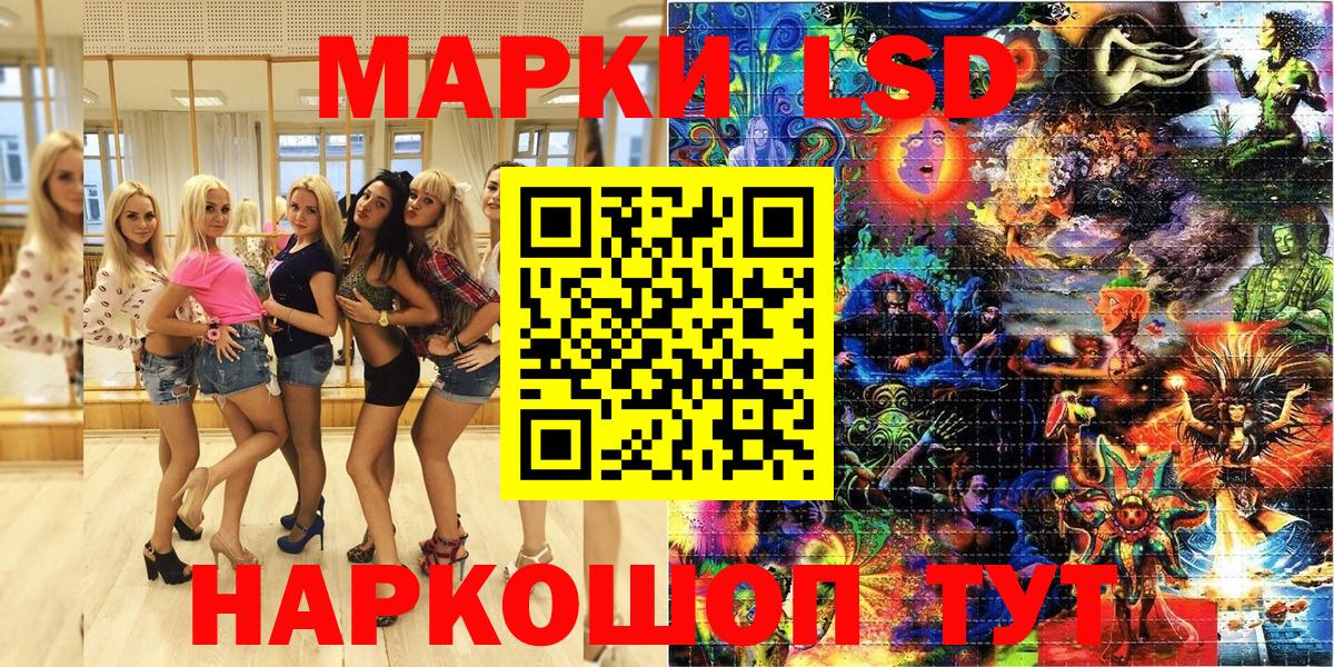 Марки N-bome 1500мкг  Вход с VPN  Марки N-bome 1500мкг  Чапаевск 