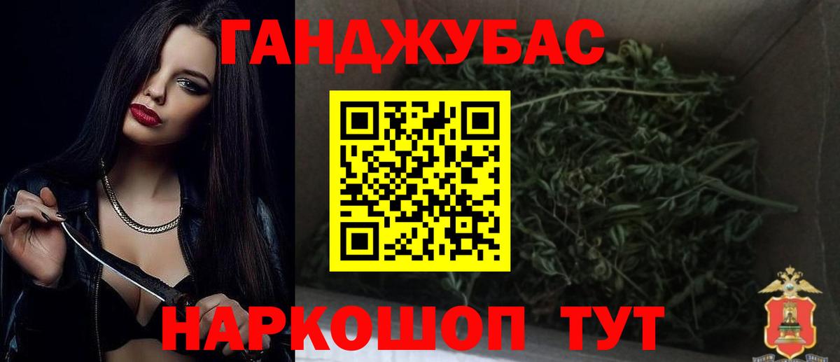 Чапаевск  МАРИХУАНА OG Kush  Марихуана AK-47  Вход с VPN  Канабис VHQ 